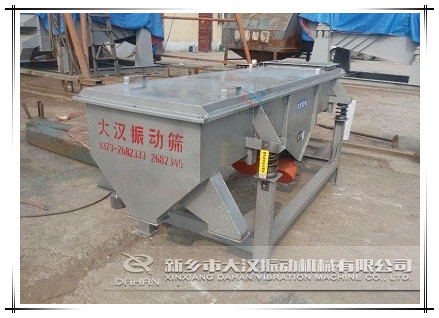 520型直线振动筛 520型直线振动筛