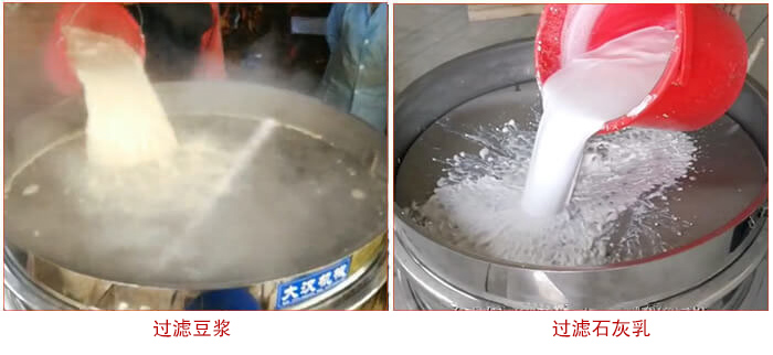 液体过滤现场